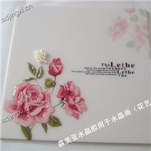 供应环氧水晶胶，树脂胶，透明胶水