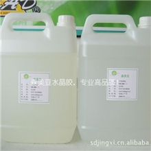 弧面胶，弧面水晶硬胶，果冻硬胶，弧面水晶胶