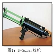 耐磨聚氨酯磁选机防腐喷涂型弹性体喷涂设备皮带修复U-Spray