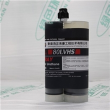 耐磨聚氨酯矿山溜槽防腐树脂矿山污水处理化工渣浆泵NR-80LVHS