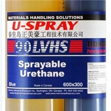 耐磨聚氨酯设备磁选机耐磨防腐喷涂聚氨酯树脂材料水性NR-90LVHS