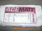 供应进口德固赛ACEMATTOK500消光粉OK-500消光粉