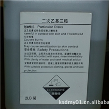 5分钟固化剂半小时固化剂快干固化剂