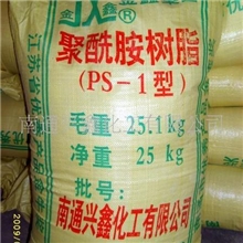 专业生产聚酰胺树脂(图)