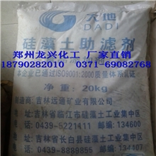 河南郑州龙兴化工供应销售吉林长白山硅藻土