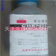 高锰酸钾医药级高锰酸钾工业高锰酸钾河南高锰酸钾