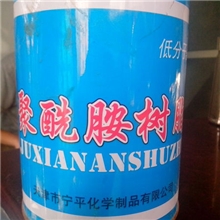 聚酰胺树脂批发零售醇溶聚酰胺树脂聚酰胺树脂6501公斤/罐