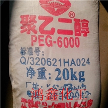 聚乙二醇20公斤/袋