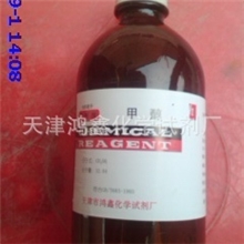 甲醇甲醇批发甲醇厂工业酒精批发甲醇99.9甲醇99.9%