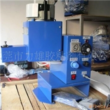 供应安全实用点胶机全自动热熔喷胶机自动点胶机点胶机