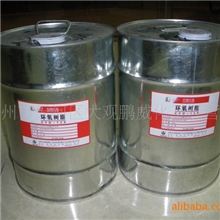 环氧树脂CYD-128