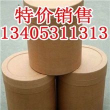 供应二氢吡啶（低价促销中，质量有保证）