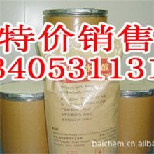 供应&alpha;-氰基苯丙酮，2-苯基乙酰基乙腈，&alpha;-苯乙酰乙腈