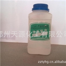 供应:二甲基硅油厂家|河南硅油|郑州二甲基硅油