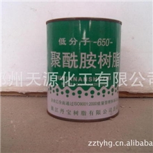 供应：丹宝低分子650聚酰胺树脂厂家河南树脂|郑州650树脂