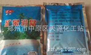 供应：矿泉浴晶|河南郑州