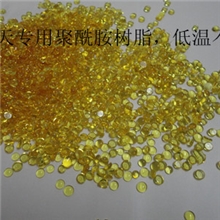 抗冻型苯溶聚酰胺树脂