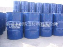 批发供应铸造用呋喃树脂