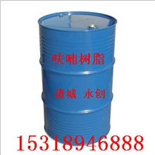 铸造用环保型高强度呋喃树脂全国批发直销