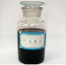 供应5#促进剂环烷酸钴