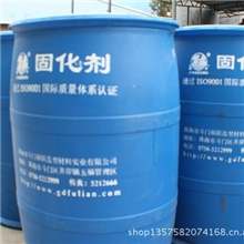 &ldquo;铸力&rdquo;品牌铸造用呋喃树脂配套磺酸固化剂