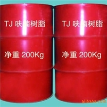 南皮出售呋喃树脂，质量可靠！