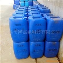 供应试剂级氟锆酸氟锆酸锆氟酸