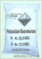 供应氟硼酸钾