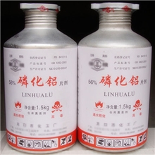 供应优质低价磷化铝现货0531-84388888