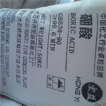 厂家一级代理俄罗斯硼酸现货0531-84388888
