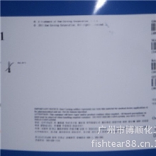 供应道康宁107硅橡胶（用于生产建筑硅酮密封胶）