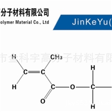 HEMA甲基丙烯酸羟乙酯13798543669