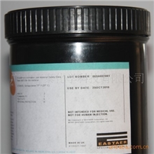 供应EM-7100B光固化树脂