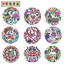 20cm彩色剪纸窗花手工剪纸工艺品礼品厂家直销大量批发