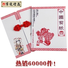 手工剪纸画十二生肖窗花彩色中国特色礼品手工艺品外事出国礼品