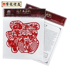 【20cm】纯手工剪纸福字剪纸中国特色礼品手工艺品出国礼品