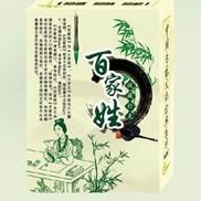 百家姓上下两幅扑克牌桌游纪念怀旧游戏新款收珍藏历史文化批发