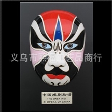 新奇特礼品创意礼品工艺品中国风戏剧人物脸谱颜佩韦