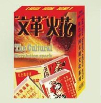 历史记忆口号标语创意收藏扑克牌红色经典文革火花扑克牌