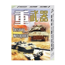 微州府重武器轻武器军事武器收藏扑克牌艺术扑克牌