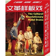 徽州府收藏扑克桌游纸牌文革时期扑克牌古典文化扑克牌