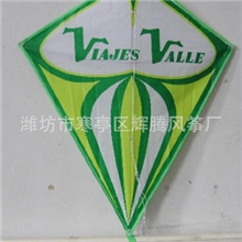 加工定做各种出口风筝广告风筝三角风筝菱形软体价格有优势