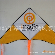加工定做各种广告促销风筝菱形风筝三角风筝口袋特技