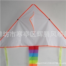 厂家直销潍坊风筝卡通风筝DIY风筝---三角空白教学风筝