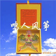 鸣人风筝供应礼盒风筝礼品风筝小沙燕风筝8*8CM