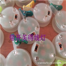 批发风筝线灯夜光风筝灯夜光风筝开关线灯3头