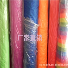 风筝布料批发210格子风筝面料风筝专用布料风筝布批发