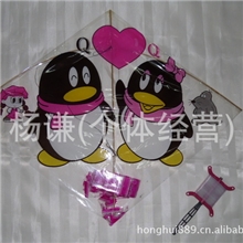 迷你小风筝/塑料膜风筝/胶风筝/薄膜风筝/配送风筝线