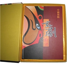 脸谱剪纸礼品剪纸定制剪纸书