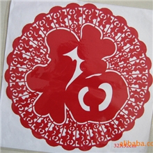 批发供应年货剪纸福字剪纸春节窗花中国剪纸可来图加工